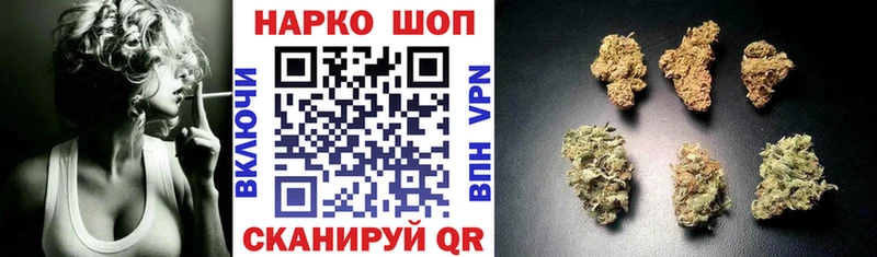 Купить Бошки Шишки АМФЕТАМИН A-PVP ГАШИШ МЕФ Орлов
