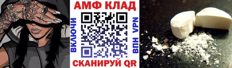 Купить Орлов АМФЕТАМИН VHQ