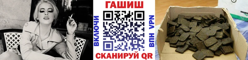 ГАШ hashish  Купить  Орлов 