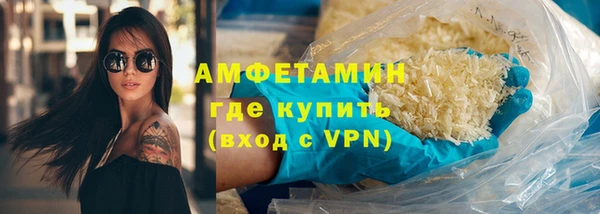 альфа пвп Верея