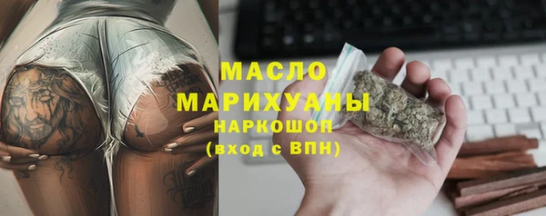 скорость mdpv Верхний Тагил