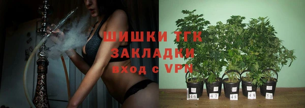 альфа пвп Верея
