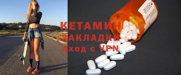 прущие крисы Бронницы