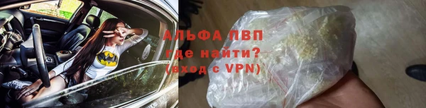 мефедрон мука Бородино