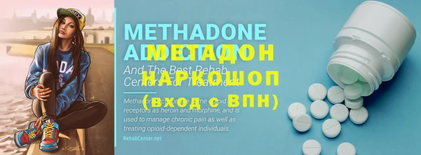альфа пвп Верея
