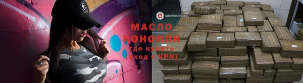альфа пвп Верея