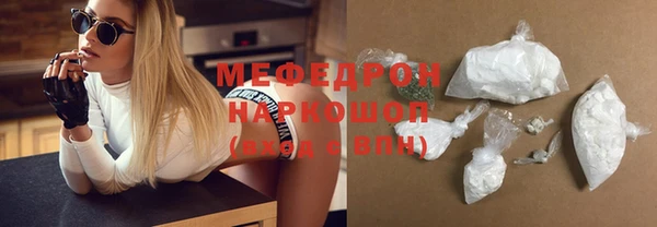 скорость mdpv Верхний Тагил