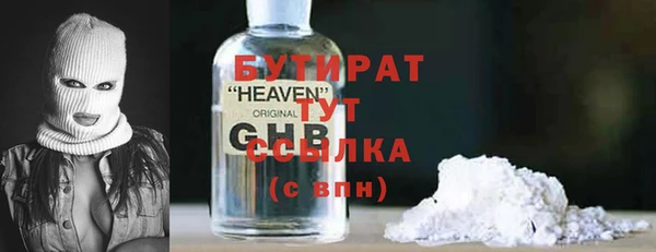 каннабис Верхнеуральск