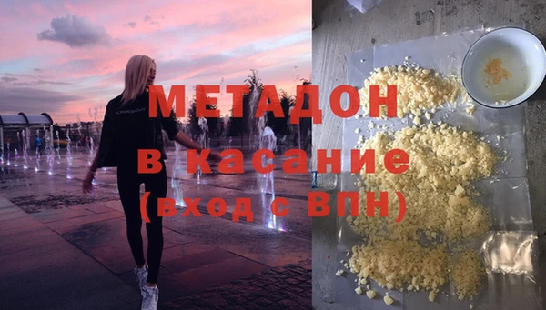 скорость mdpv Верхний Тагил