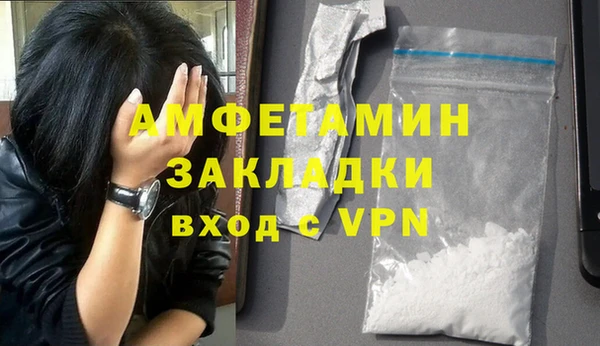 альфа пвп Верея