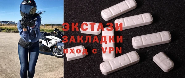 альфа пвп Верея