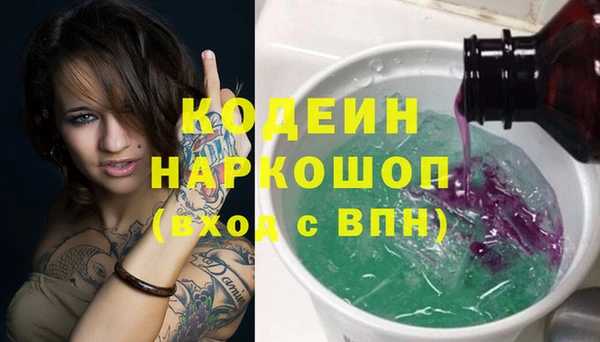 прущие крисы Бронницы
