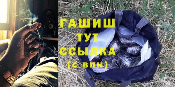 альфа пвп Верея