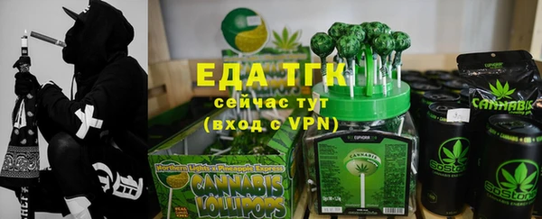 альфа пвп Верея
