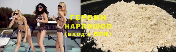 мефедрон мука Бородино