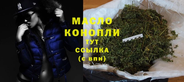 альфа пвп Верея