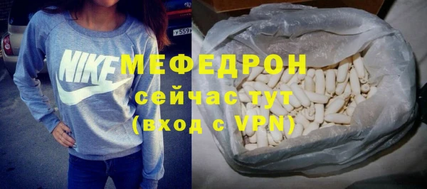 альфа пвп Верея