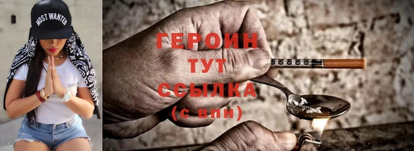 альфа пвп Верея