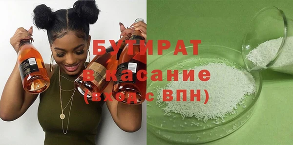 каннабис Верхнеуральск