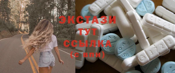 альфа пвп Верея