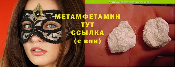 альфа пвп Верея