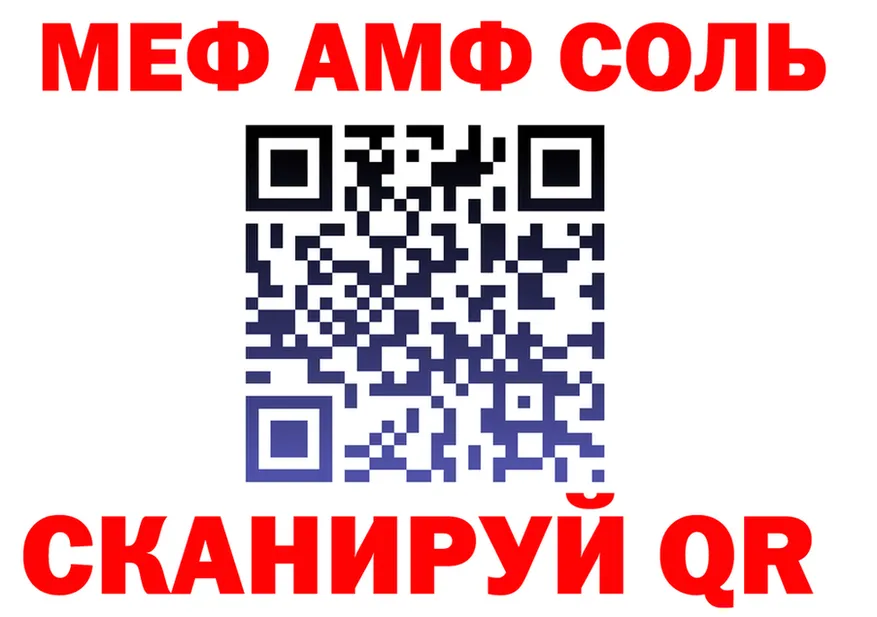 МЯУ-МЯУ 4 MMC зеркало площадка ссылка на мегу Орлов