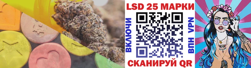Купить закладки  Орлов  LSD-25 экстази кислота 