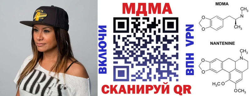 МДМА молли  Купить  Орлов 