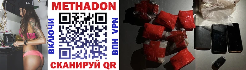 МЕТАДОН мёд  Купить где  Орлов 