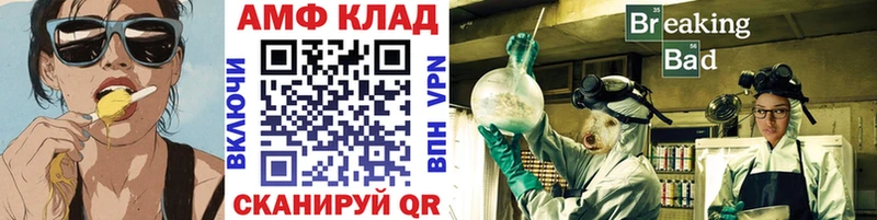 Купить закладки  Орлов  Первитин Декстрометамфетамин 99.9% 