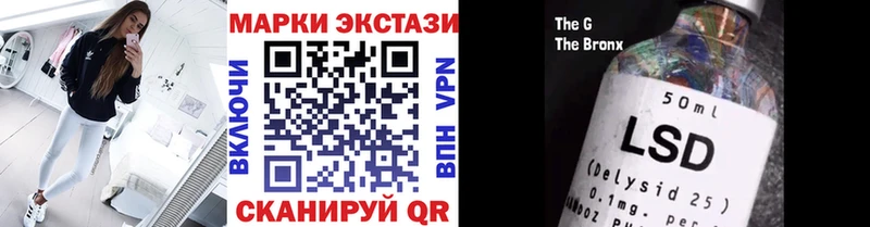 Купить закладки Орлов Наркотические марки 1,5мг