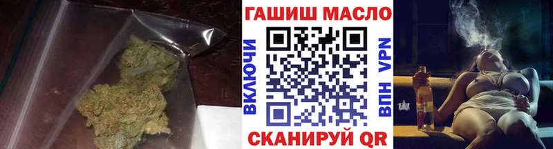 Дистиллят ТГК концентрат  Купить где  Орлов 